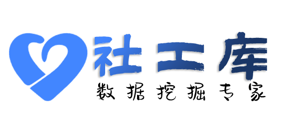 有什么方法查询微信聊天记录及微信实名认证信息